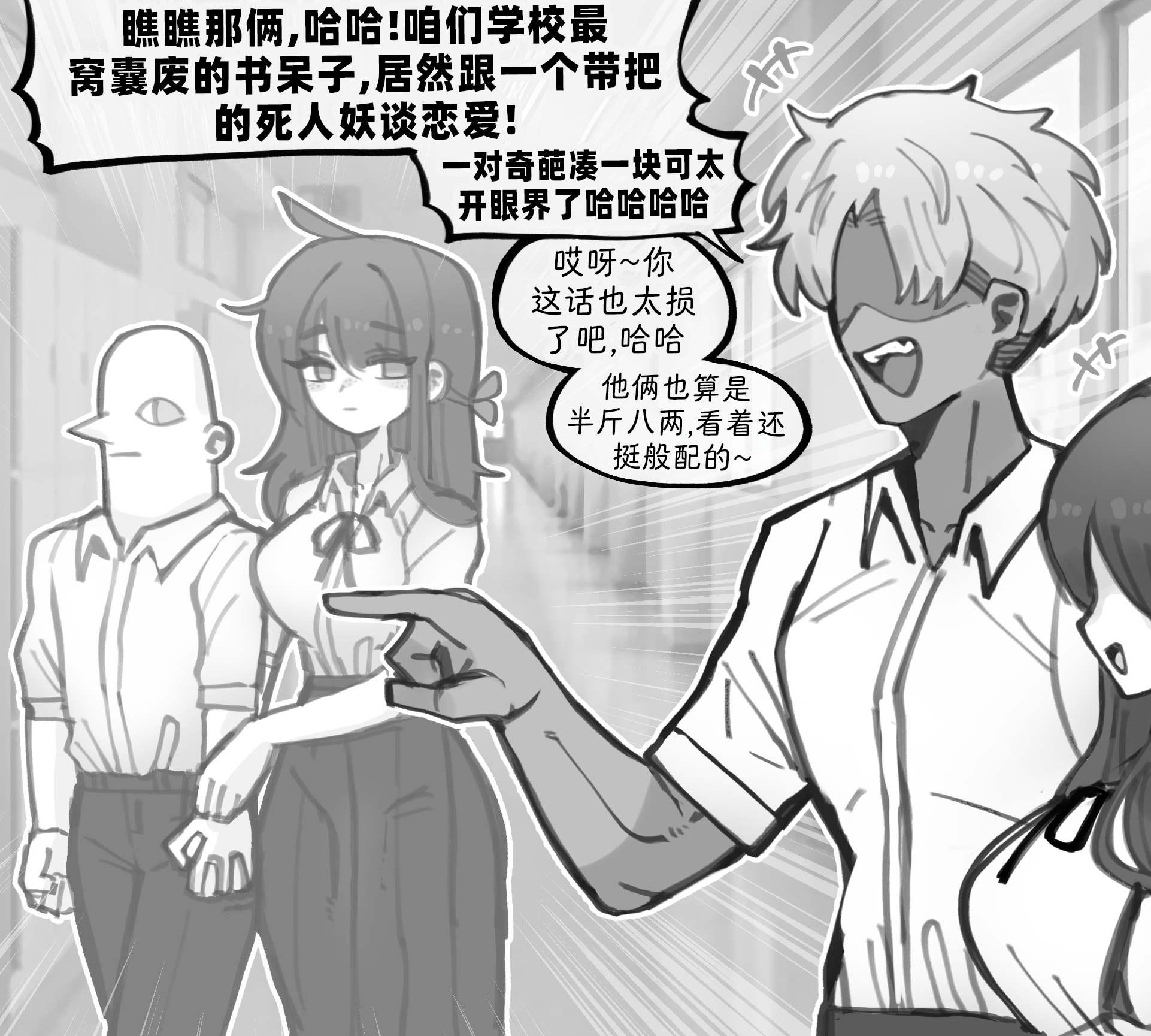 扶她女友作者：Omeok911作者推特：作者Fanbox： ​​​​