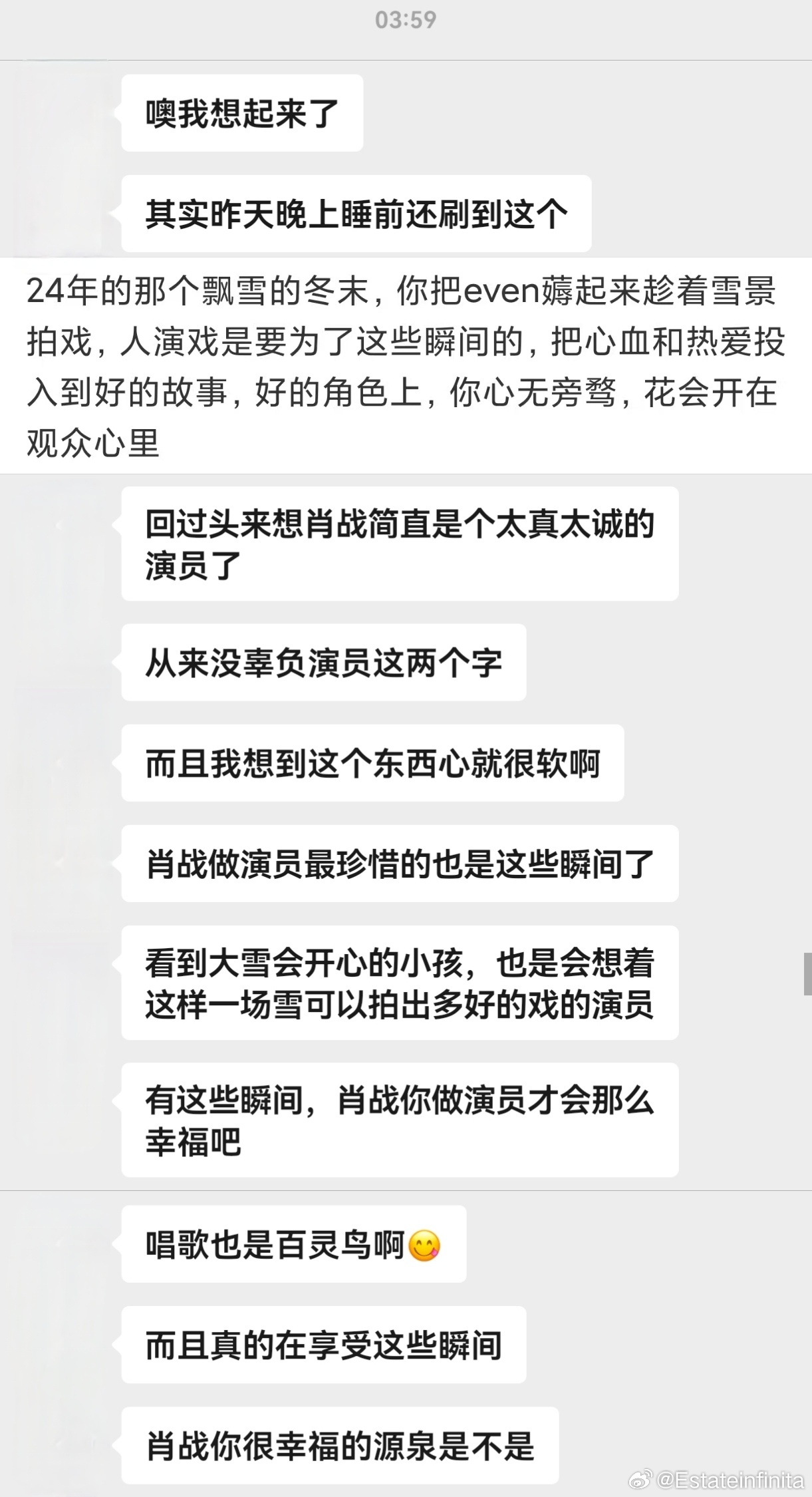 感觉战儿看起来真的很开心所以半夜和朋友聊到一些戳心moment😣 