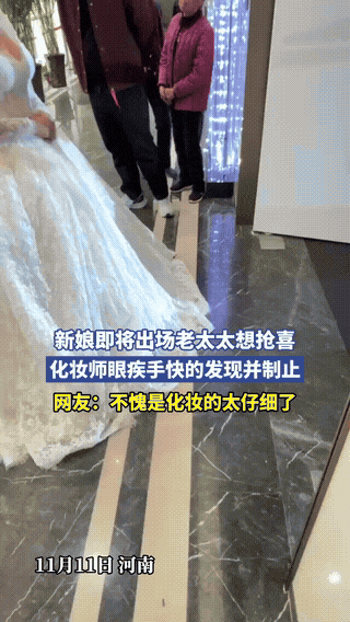 “这俩朋友太给力了！”  近日，一对新人结婚，伴郎开门准备迎接新娘，没想到一旁的