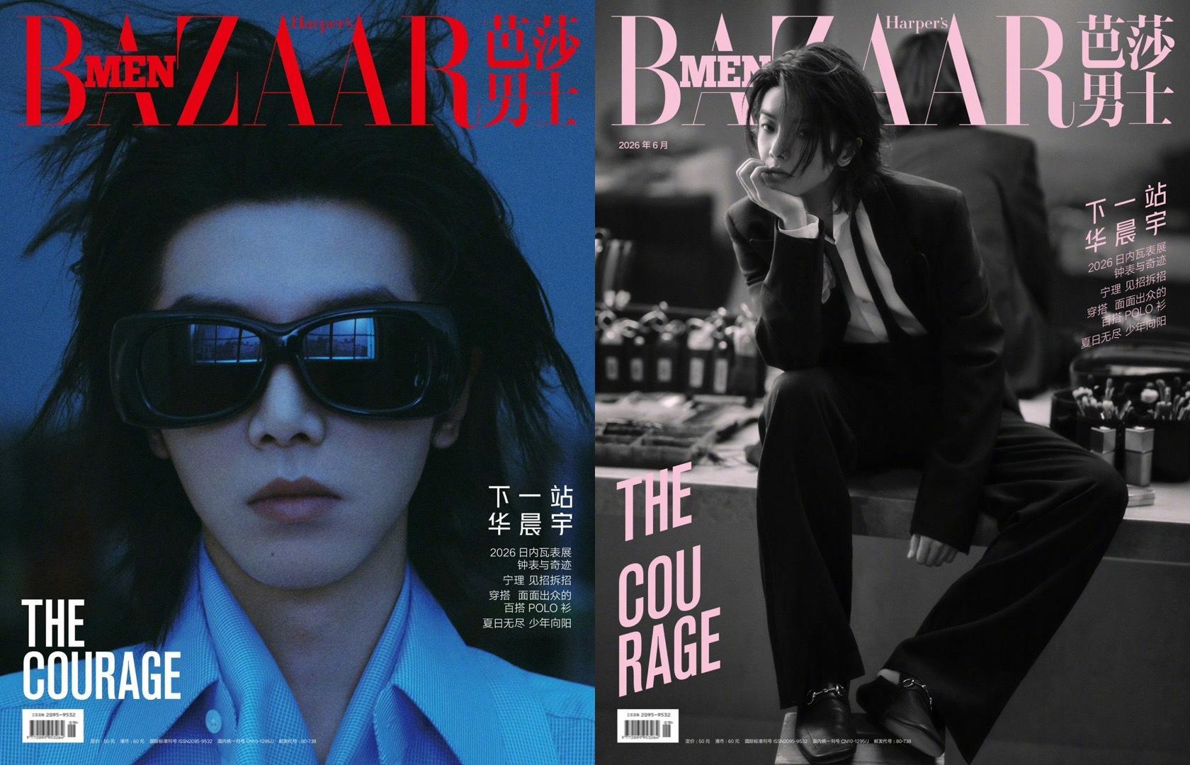 五大男刊2026年6月封面人物合集 ～《精英GQ》：Matt Damon、Rob