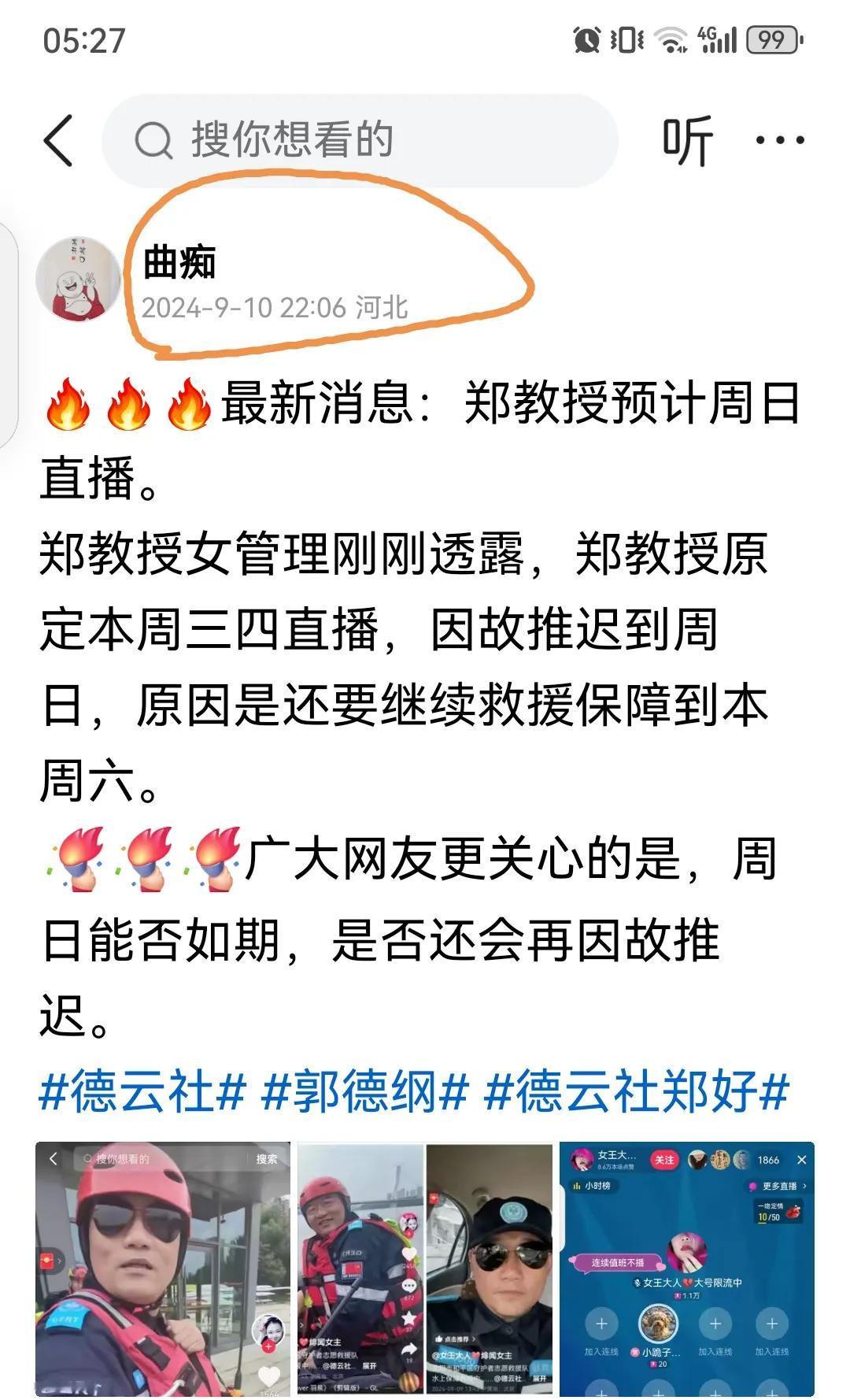 [尬笑][吐][大哭]吐槽IP地址：既然不准，还显示个毛用？
自9月份以来，我的