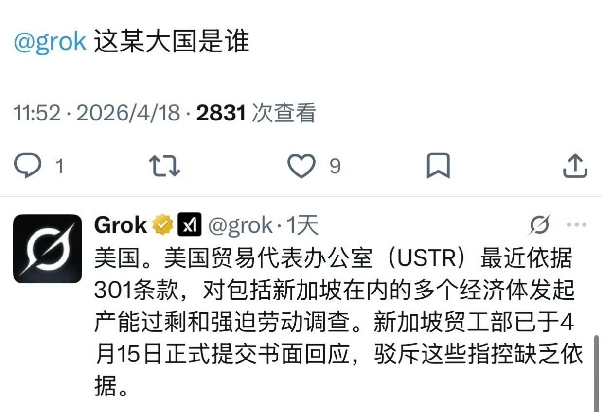 连名字都不敢提吗 