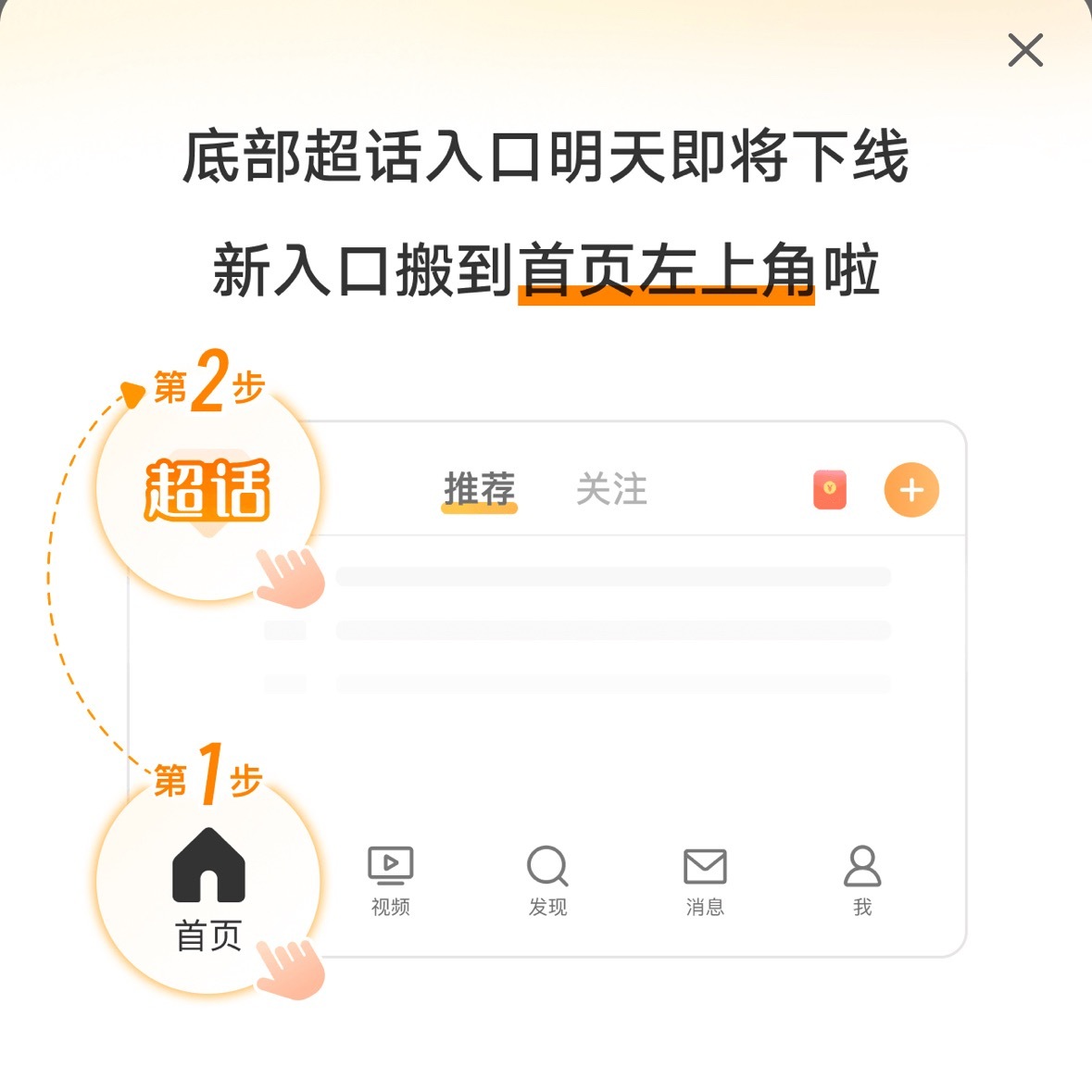 为何要改成这样 