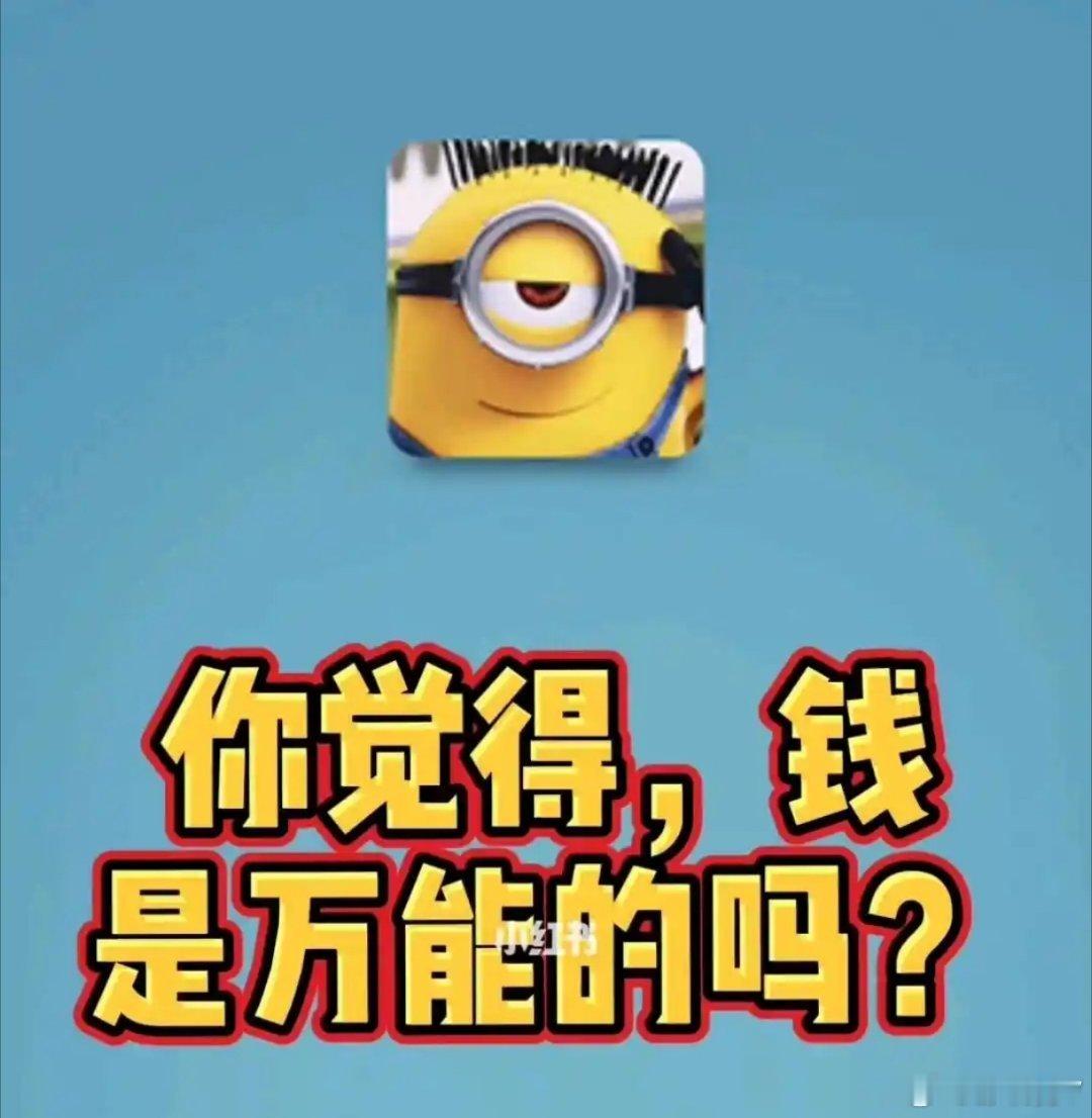 彭晓勇说《金钱不是万能的》钱可以买房，却买不到家庭；钱可以买钟表，却买不到时间；