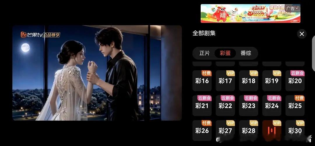 🥭新出的ai剧版野狗骨头谁敢看谁敢看，出了两集，好雷霆 