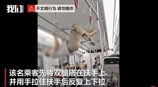 这种人必须拉黑！重庆的地铁9号线上，一名男乘客，在众目睽睽之下，把车厢里的扶手当