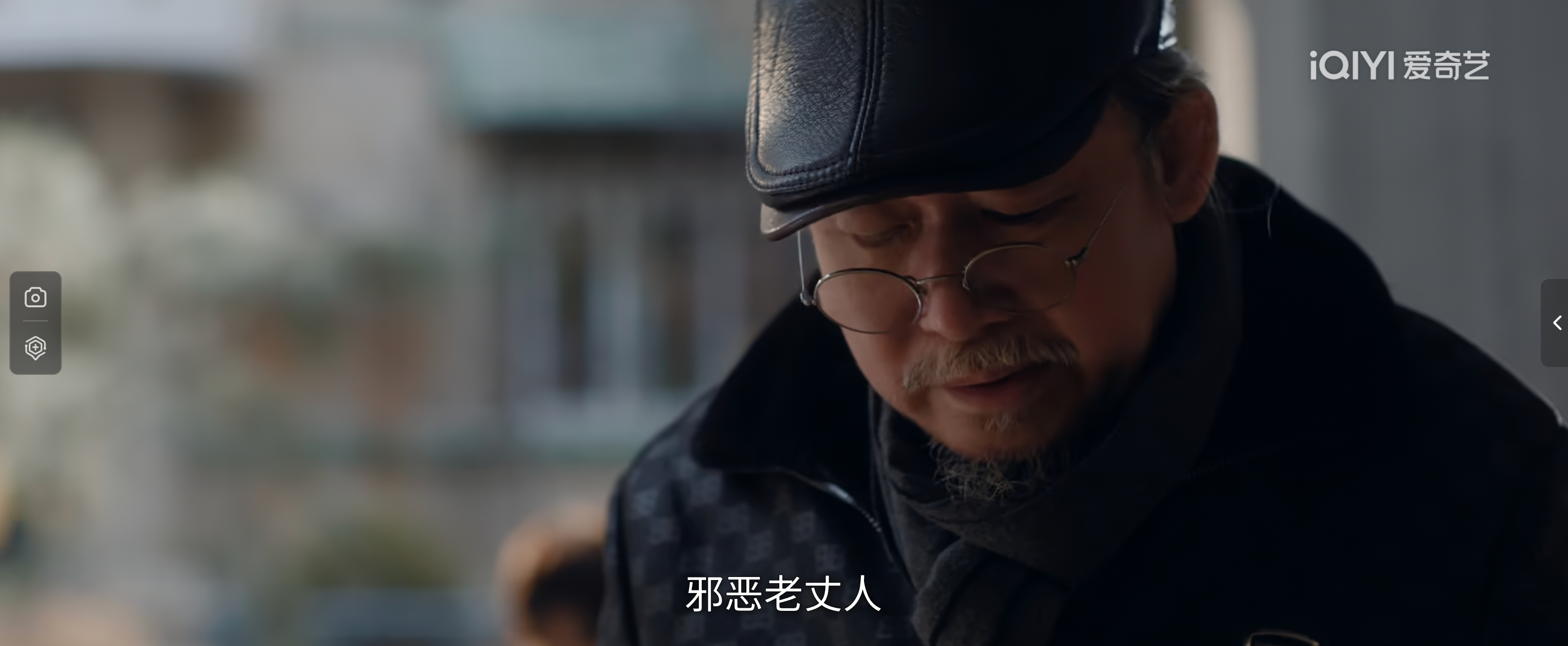 这段笑不像演的 ​​​
