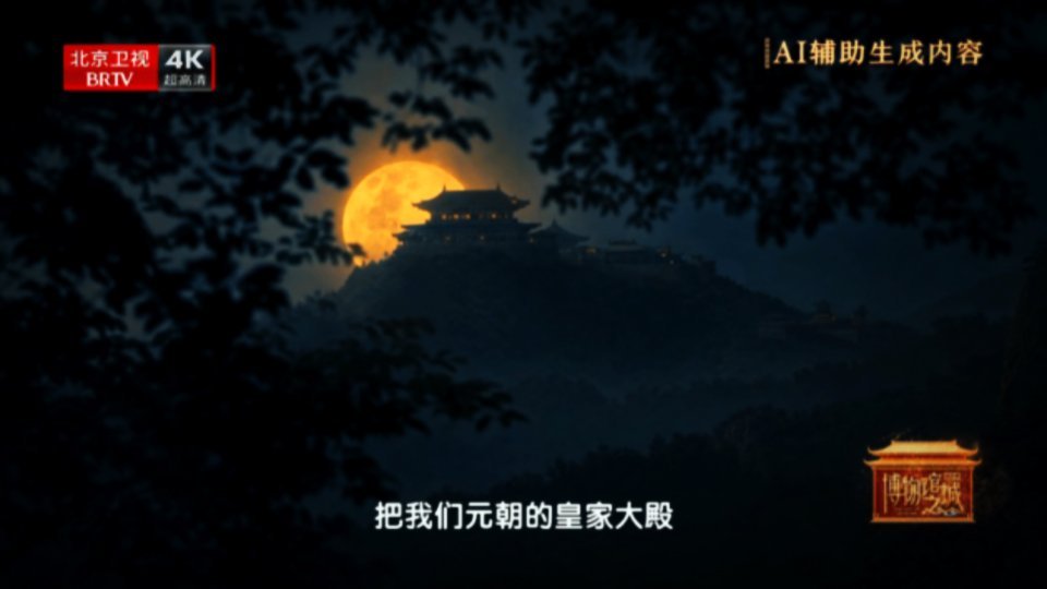 北京北海白塔脚下是广寒宫旧址 北海白塔不只是网红打卡点，更是藏着大秘密的京城文化