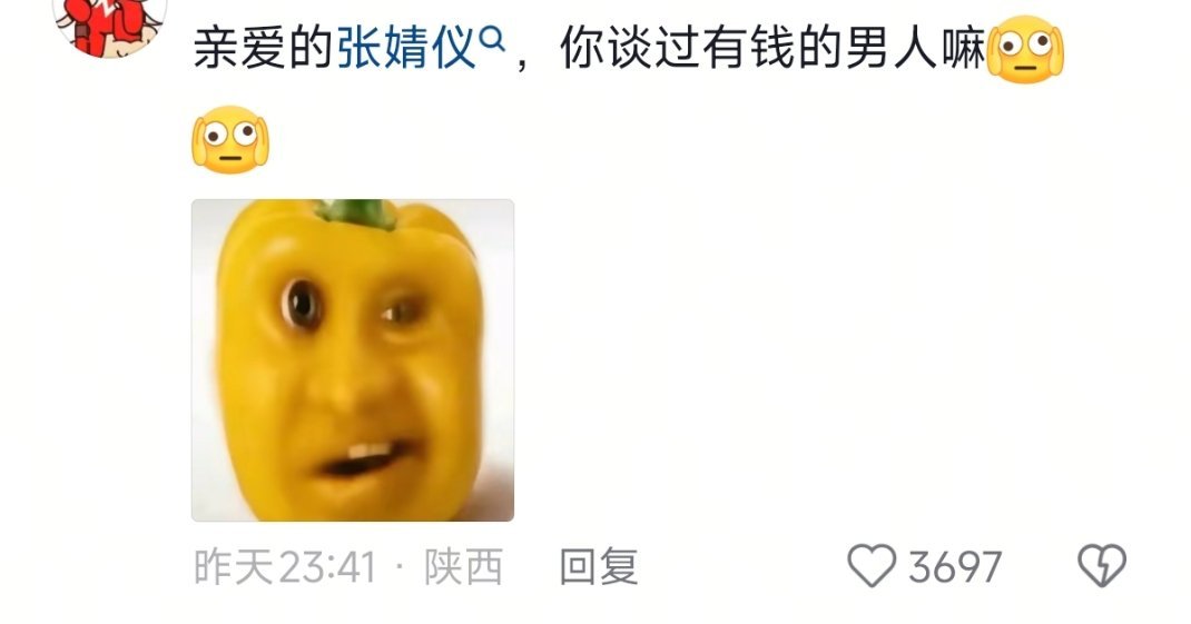 我真服了