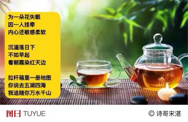草籽发芽乐善田，
花间柳下喜清欢。
微风一缕寄君去，
吹散雾霾在人间！