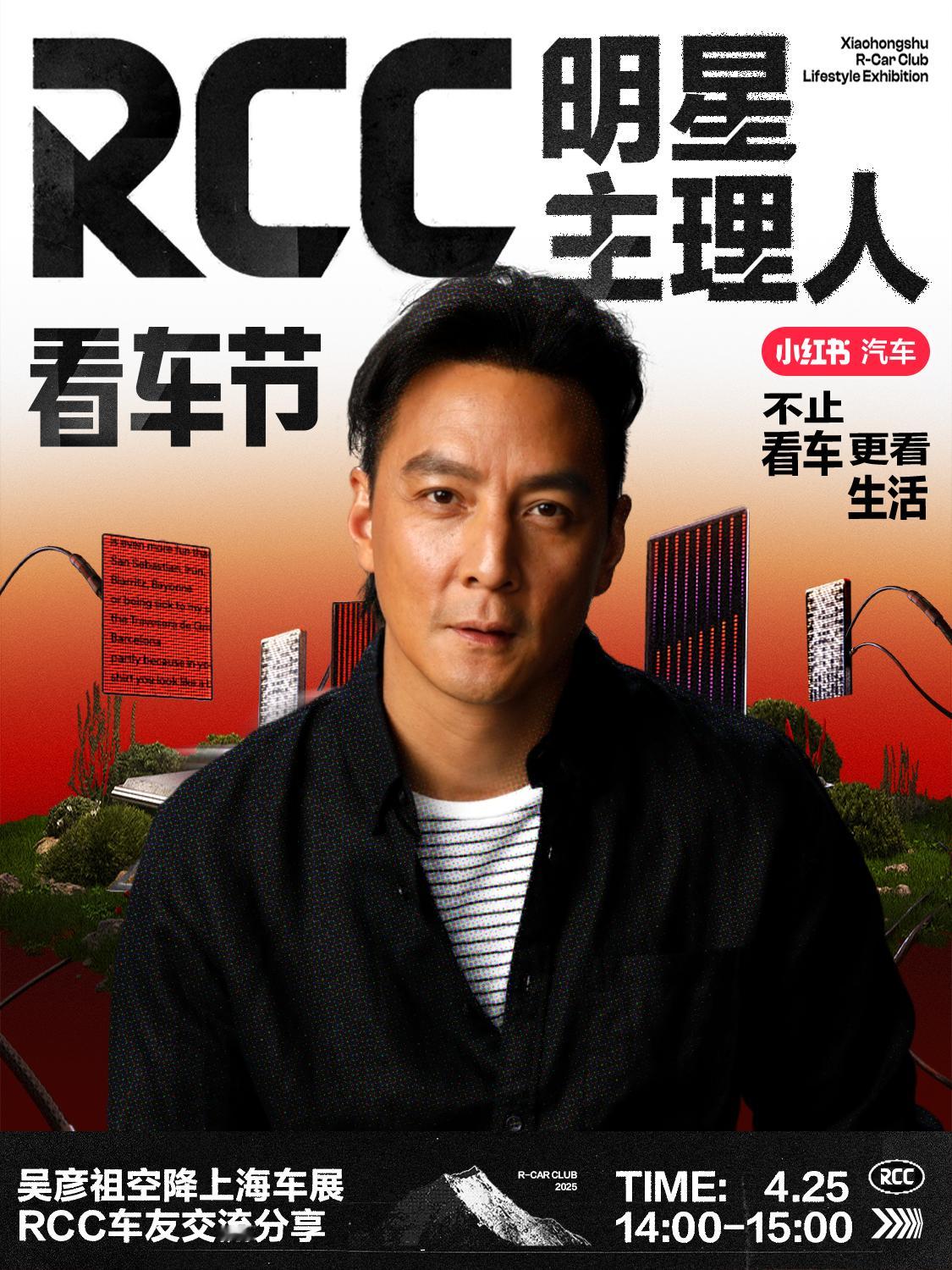 51岁吴彦祖颜值回春 人帅车更帅，根本不敢想阿祖和改装车同台会是什么绝美画面😚