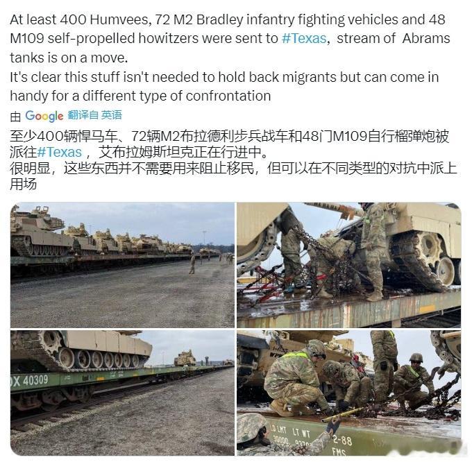 据美国博主：这些东西并不需要用来阻止移民，但可以在不同类型的对抗中派上用场。[耶
