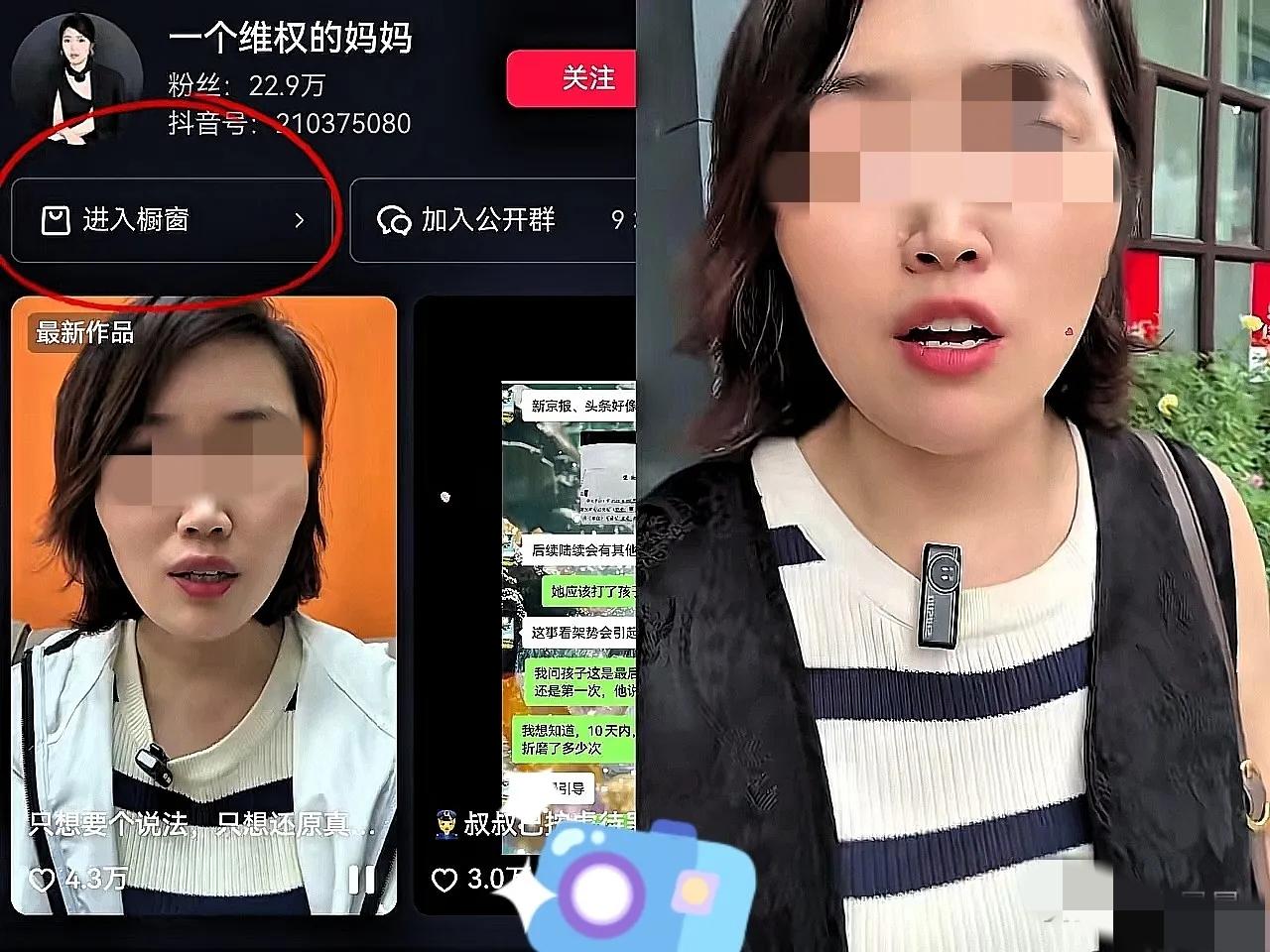 这下彻底看明白了，

所谓的“维权妈妈”根本是拿孩子当流量密码！

官方查了36