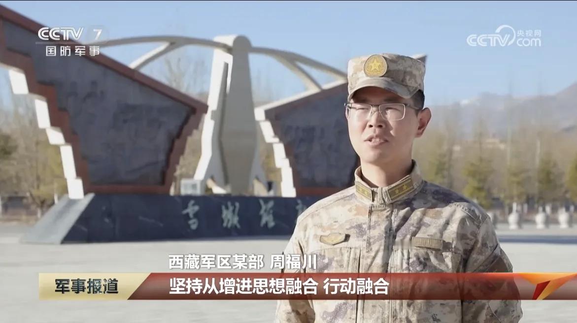 别称雪域雄鹰的LS某陆航旅 