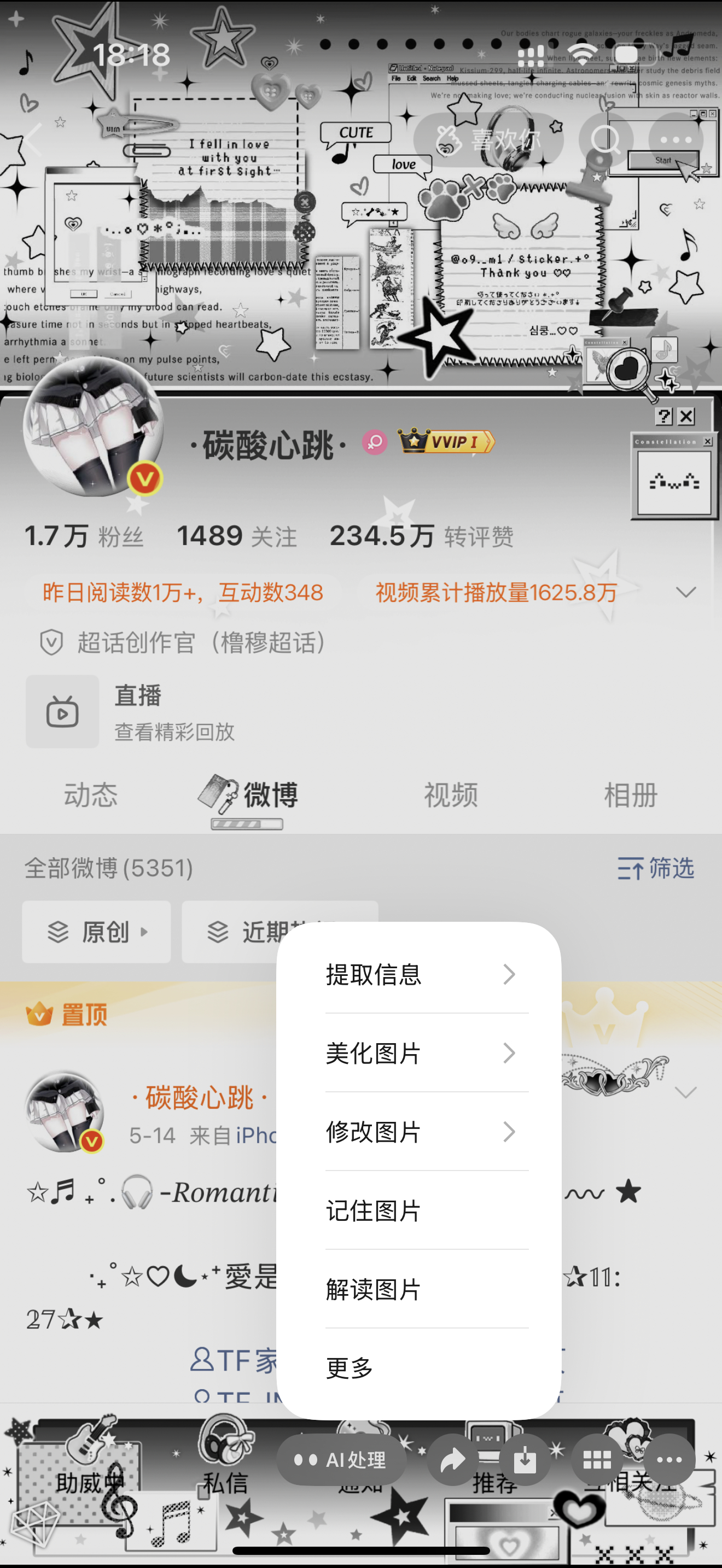 vx尽更新些没用的东西 ​​​