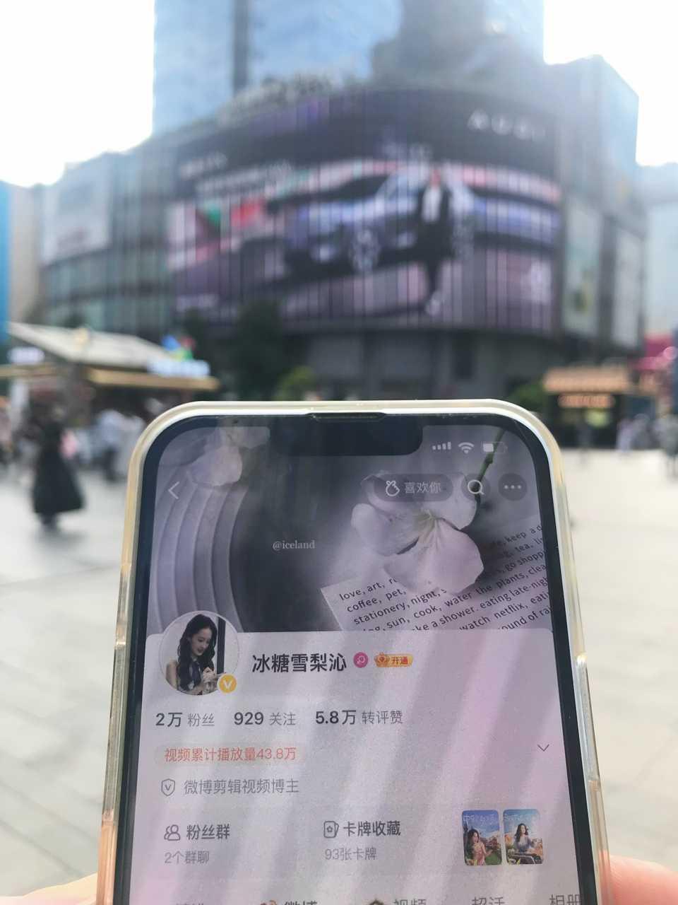ok啊烙铁们感谢涵少☁️打卡