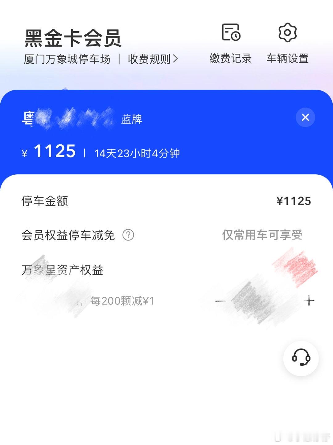 [裂开][裂开][裂开] ​​​