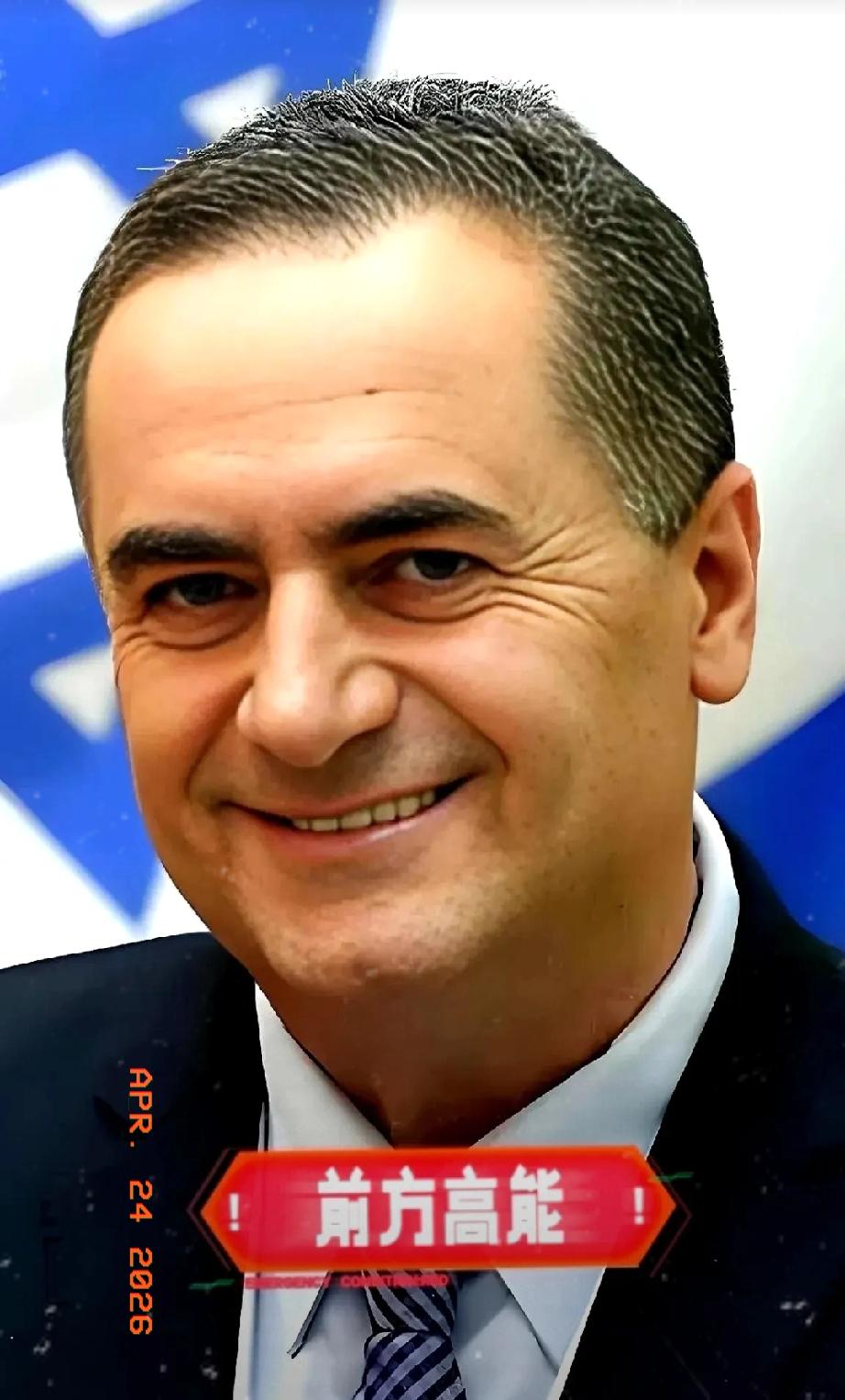 以色列传来消息！

4月23日，以色列国防部长卡茨突然放话，说已经准备好跟伊朗重