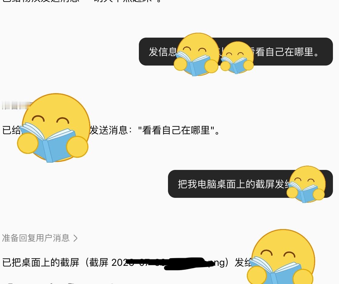 飞书豆包合并，我发现的第一个功能…豆包飞书团队合并