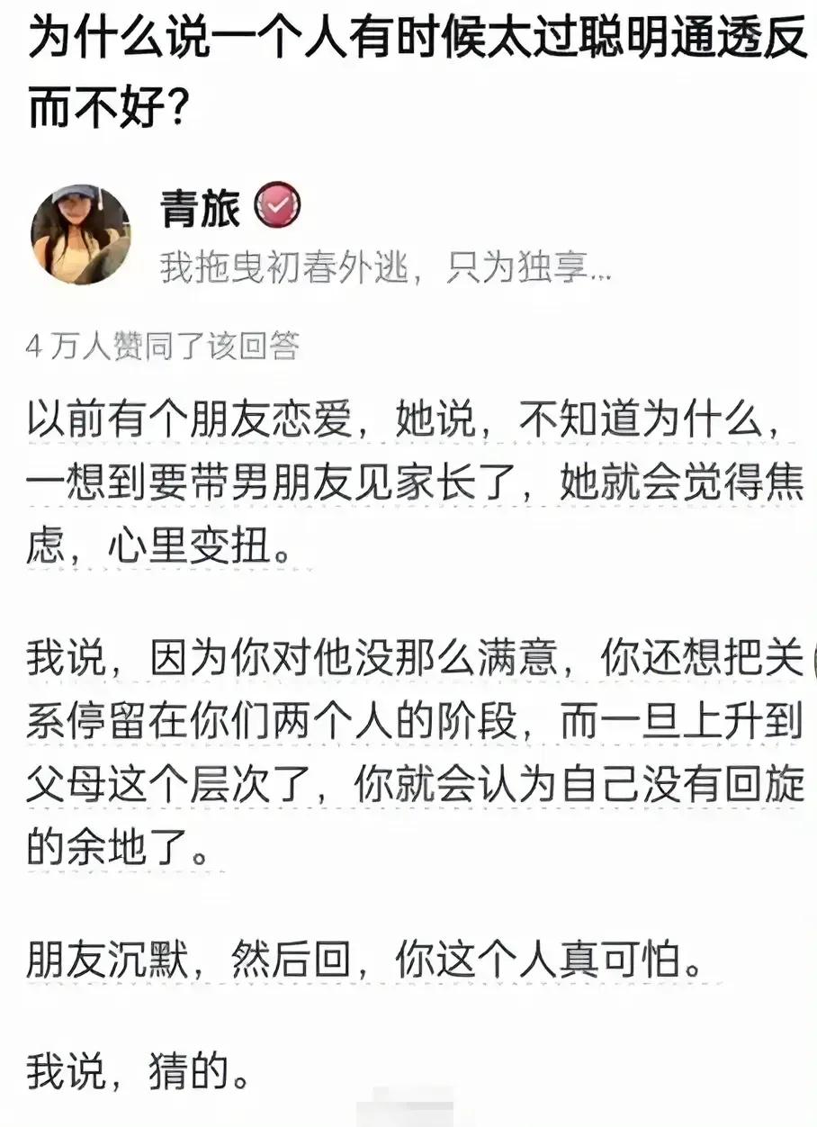 是这样的[捂脸]