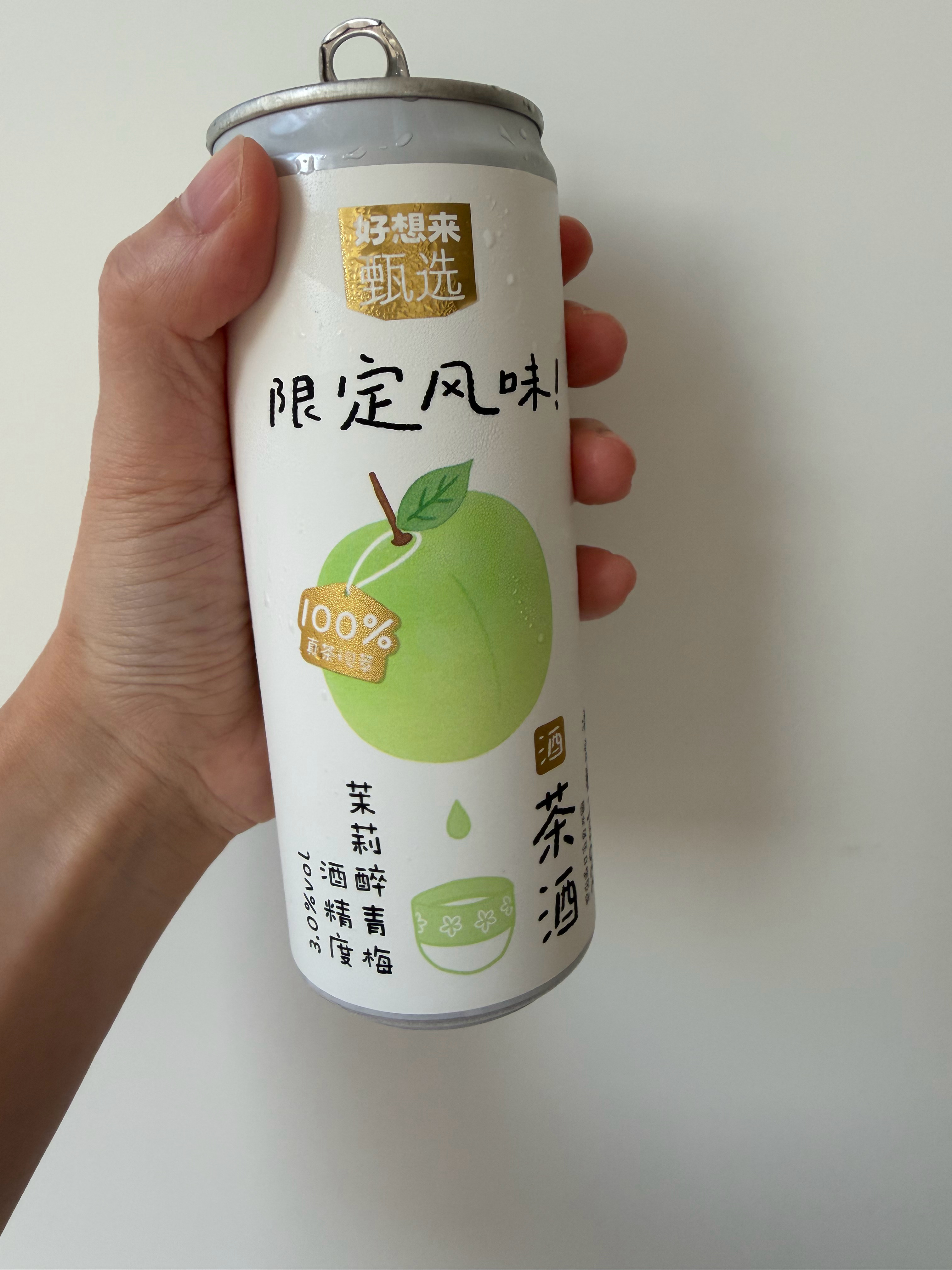 一口下去怎么会是川贝枇杷膏的味道！！！ 