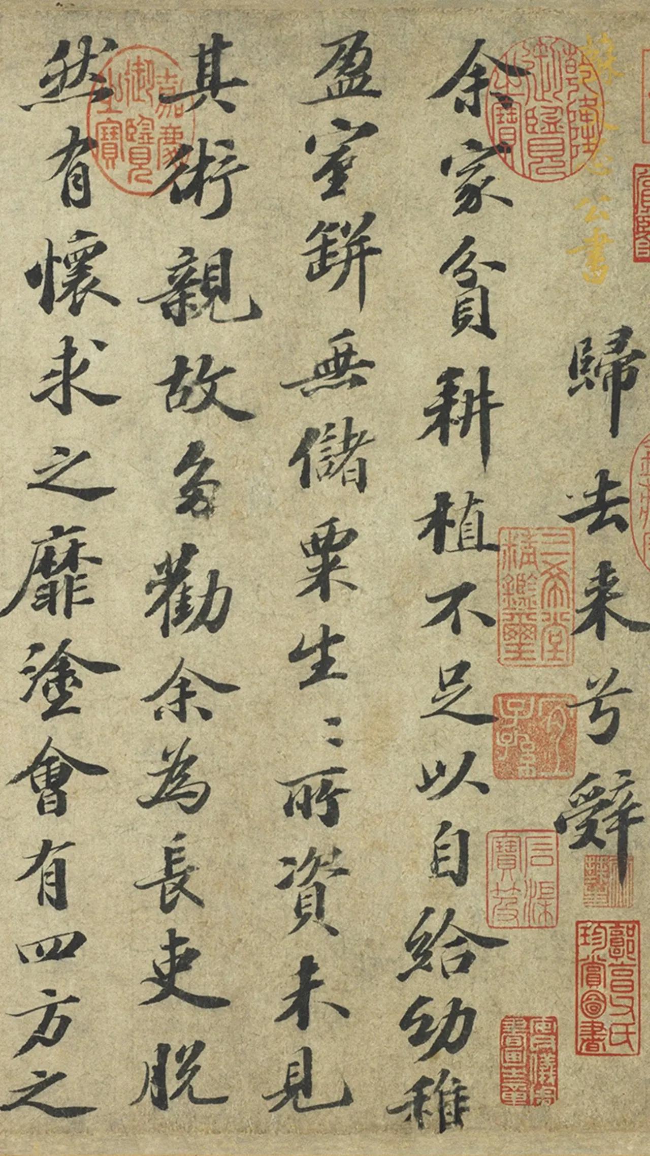 大文豪苏轼不仅文章写的好，而且书法写的也一样精妙，不然怎么说《寒食帖》被称为天下