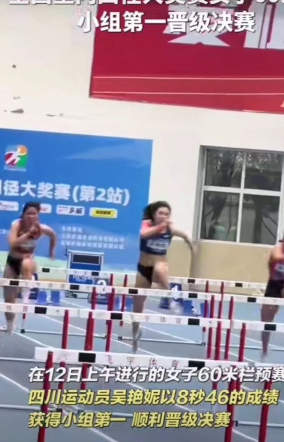 吴艳妮决赛退赛本来还挺期待看她决赛跑，结果直接退赛了。教练说是赛前就定好的，就是