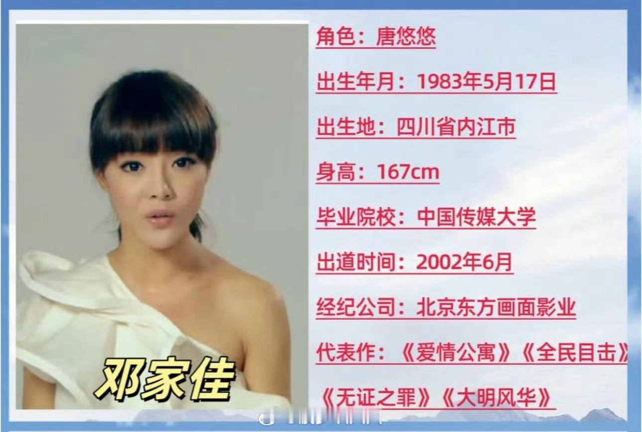 邓家佳第一段婚姻只维持了5年邓家佳第一段婚姻是跟男友在大学时相恋，10年修成正果