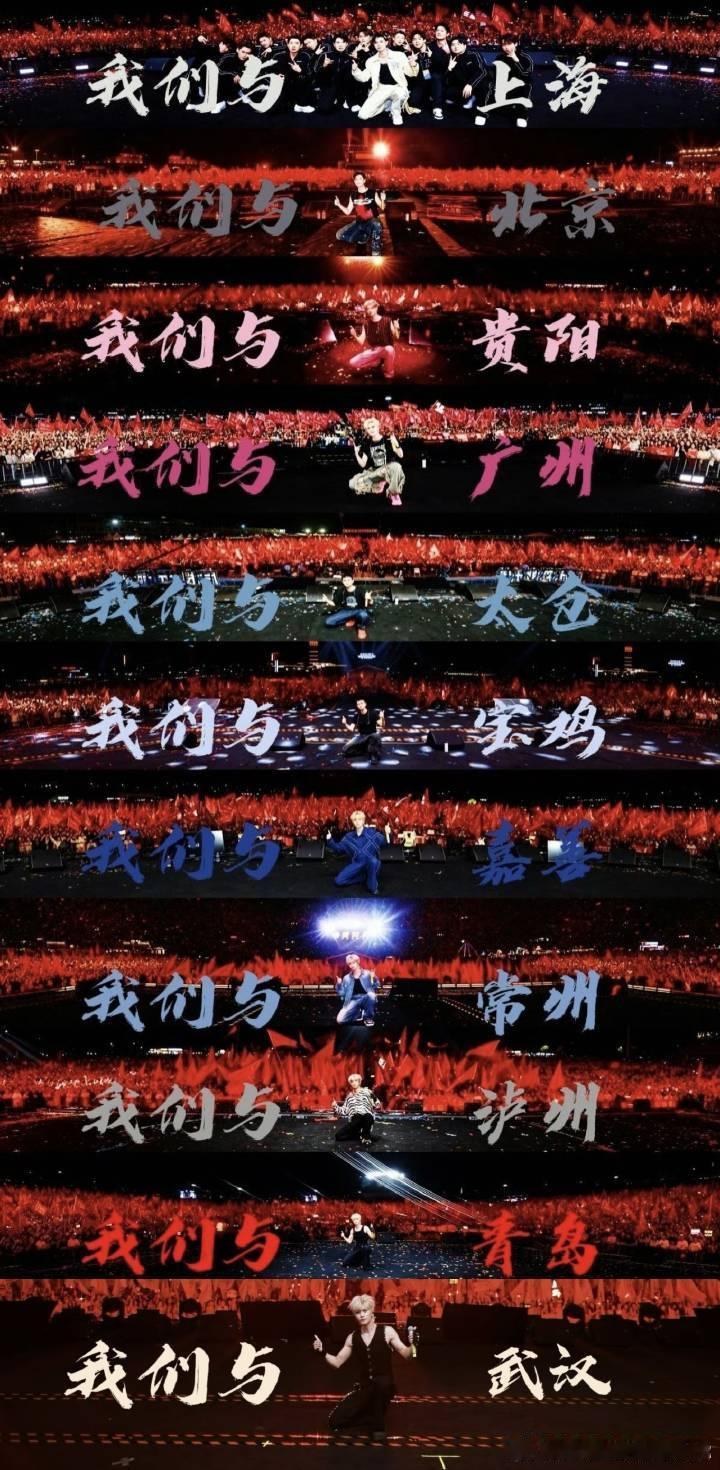 那就下次红海见……一辈子很长总会相见 ​​​
