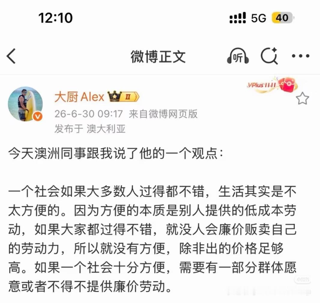 接着推理，欧美大多数国家过的不错，那一定是其他落后国家为它们负重前行 