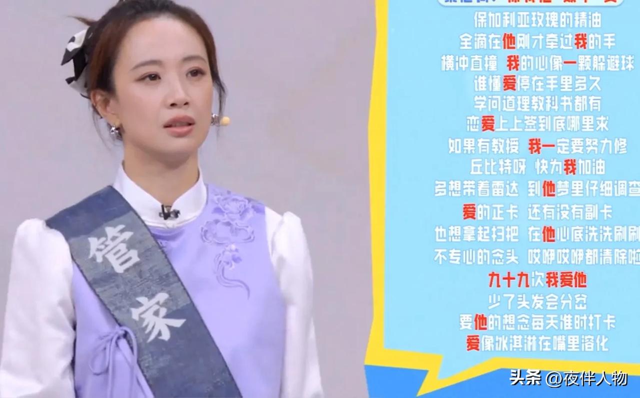 李梦是来贡献表情包的吗？她和谭松韵做游戏，一个笑得很甜，一个笑得很肆意。一直认为