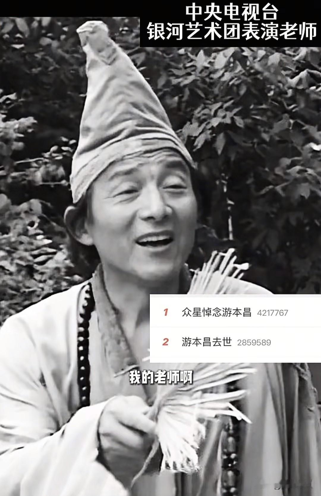 9月24日，洪剑涛录制视频发文悼念，悲痛送别自己的恩师游本昌先生。洪剑涛坦言，得
