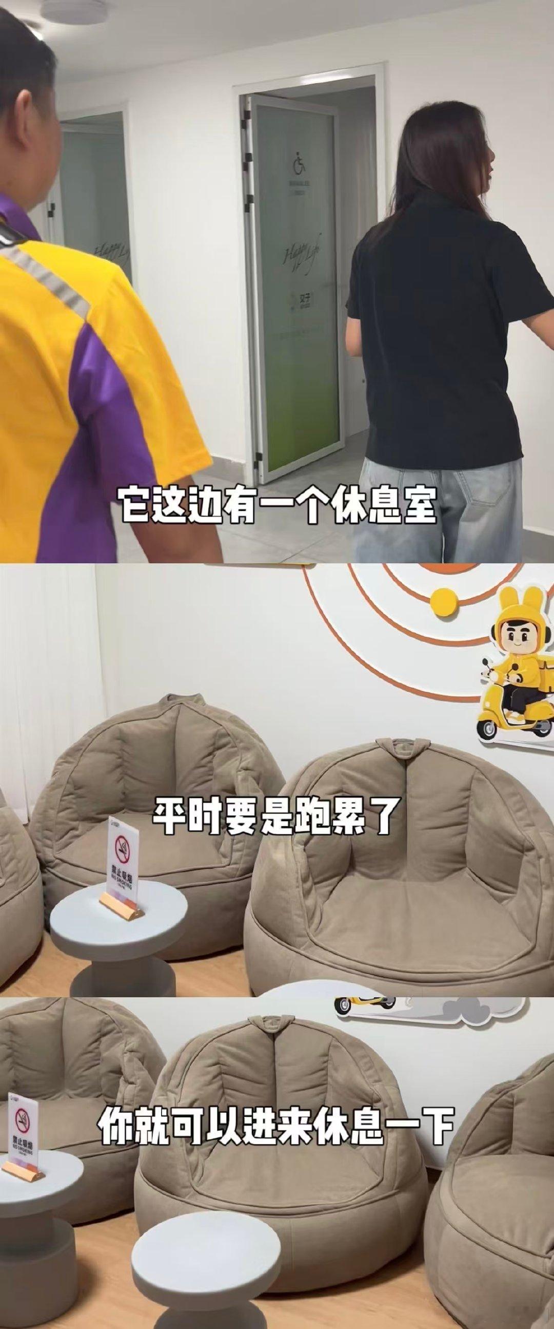 打工人租房最羡慕的一集怎么没人告诉我骑手住这么好良好居住环境加持，改善骑手生活便