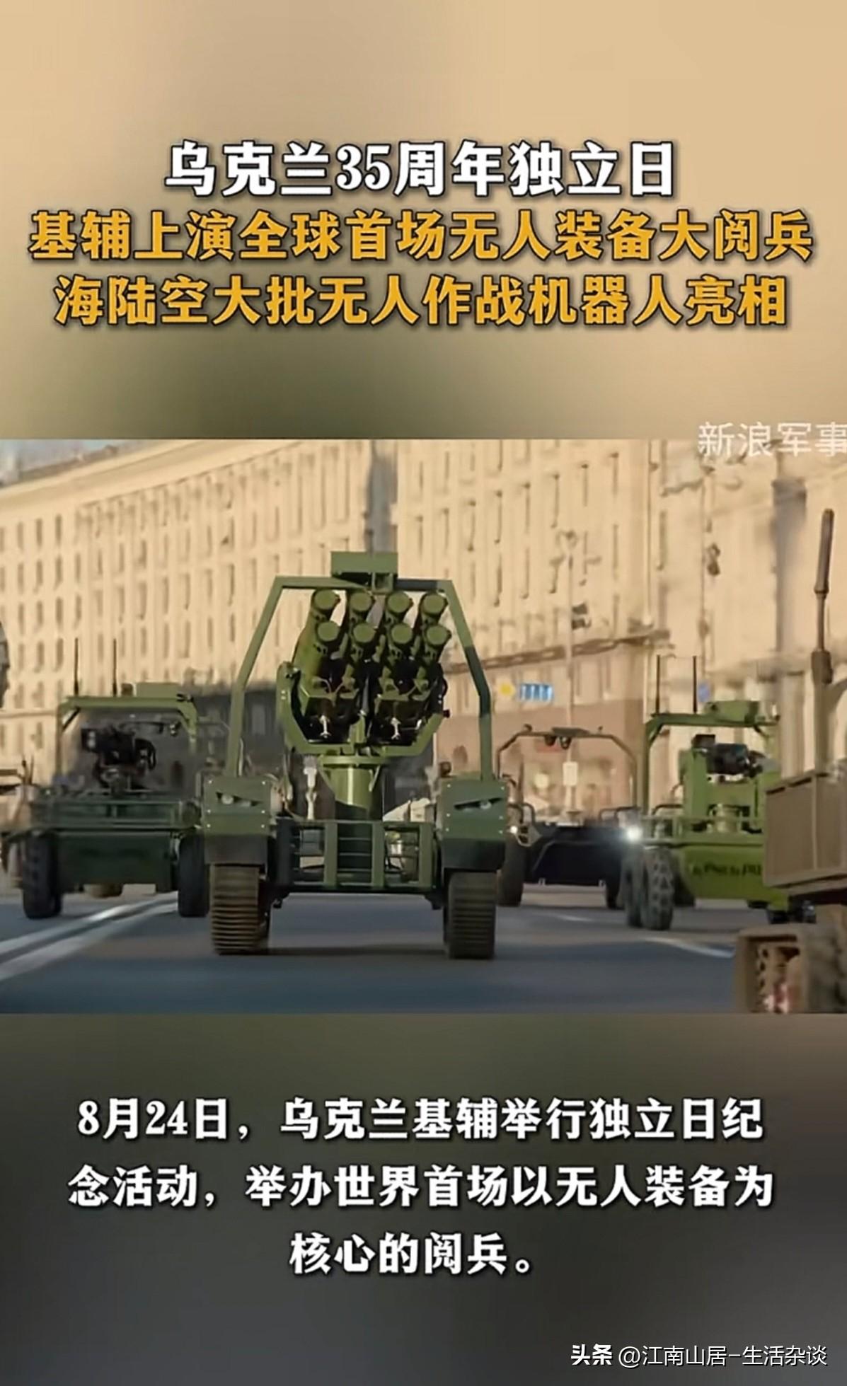 俄乌战争真的有很多奇葩之处！在两国交界的区域，爆发激烈的冲突，而且持续了四年多。