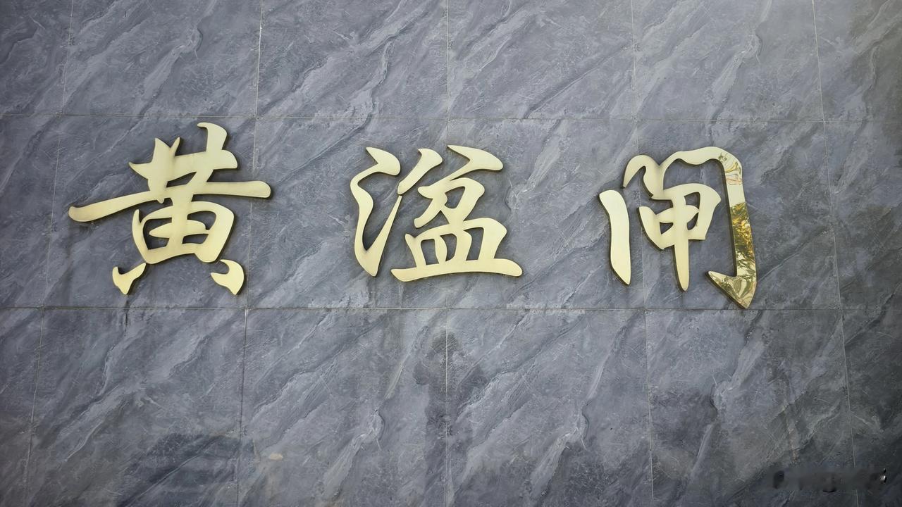 2026年5月30日，安庆皖江文化研究会在汪军会长带领下，寻拍徽安古道吴田至黄湓