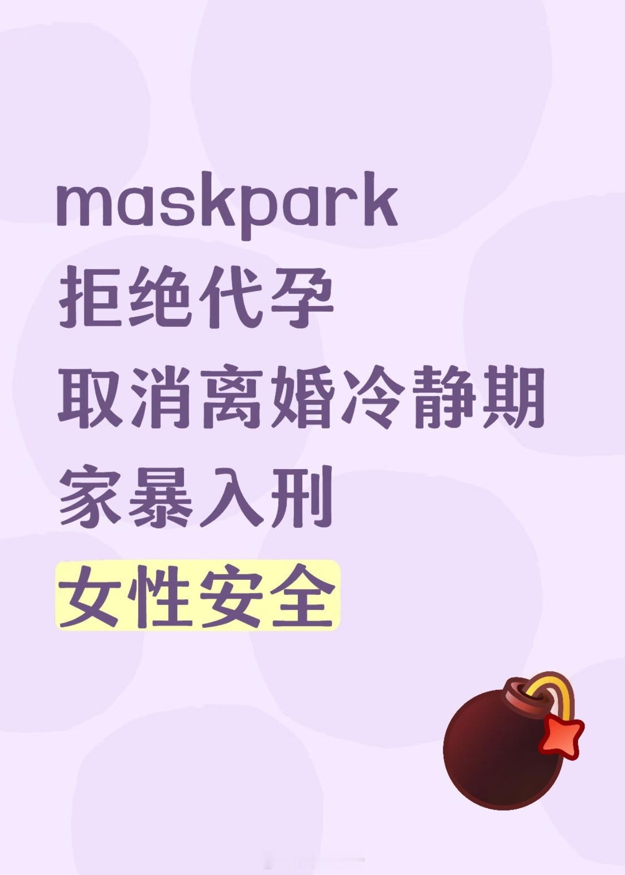 赞转评防限流奶黄包 ​​​