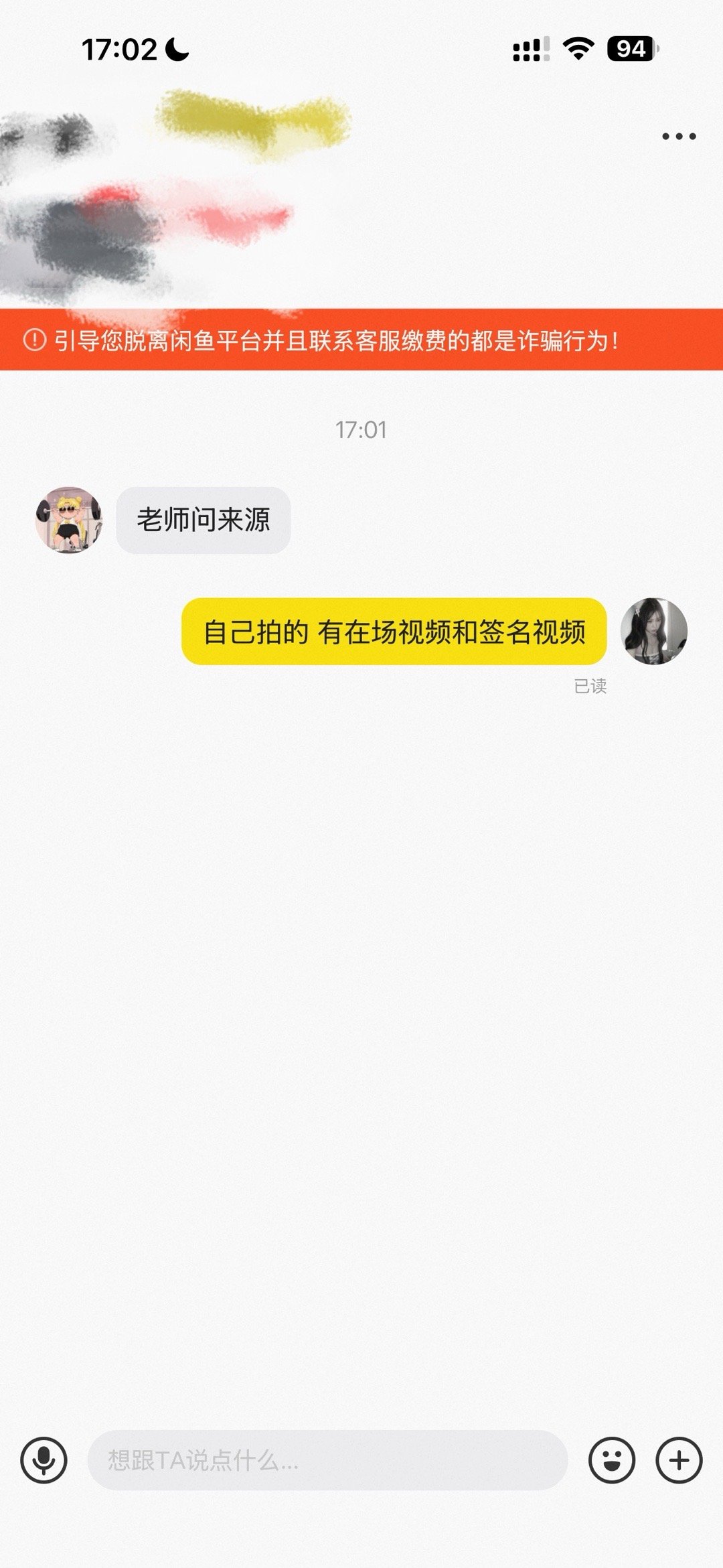 能不能让我等到我的angel 