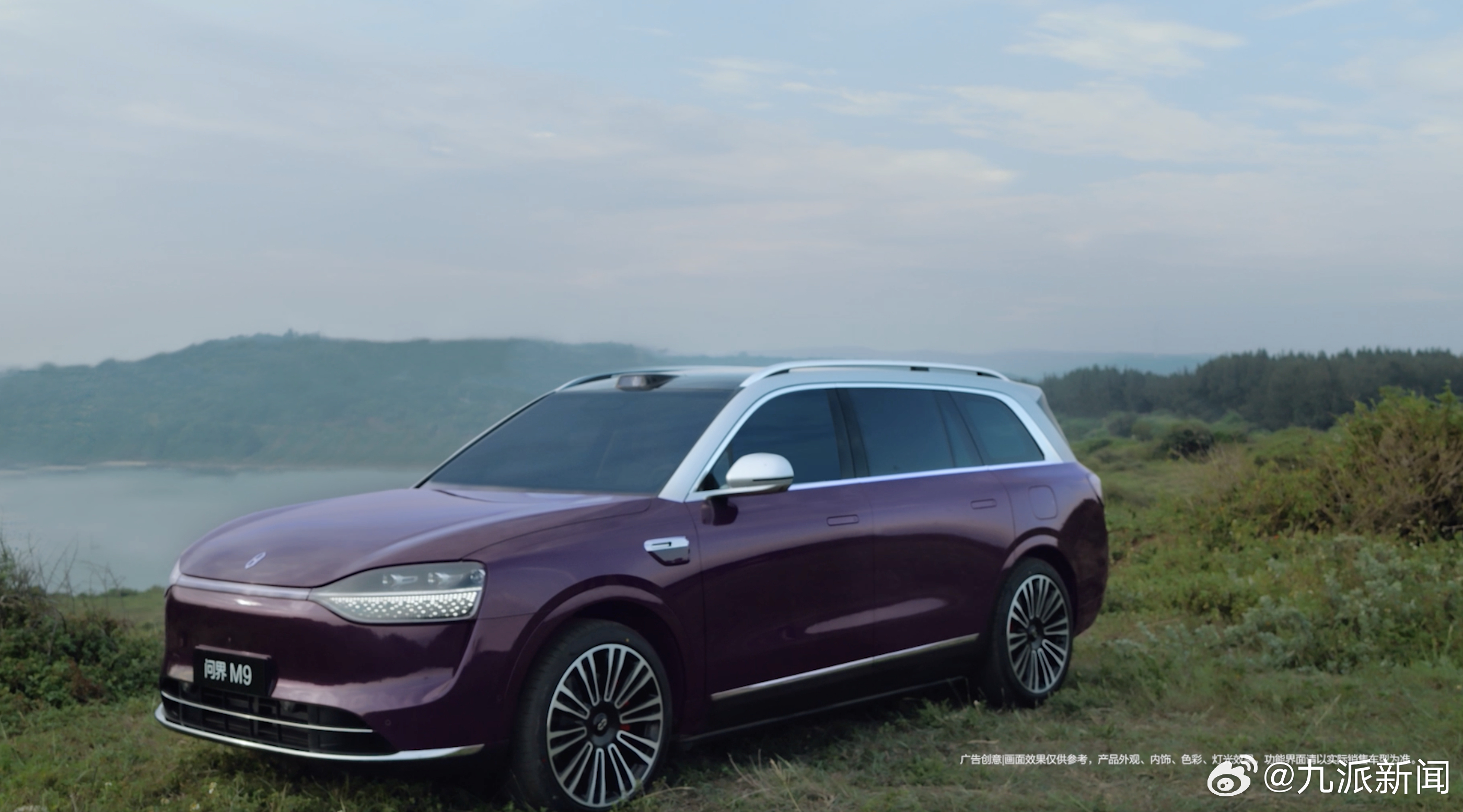 #问界M9车主聚会堪比春晚#  属于问界M9车主的年度盛典温情启幕！「问界M9星