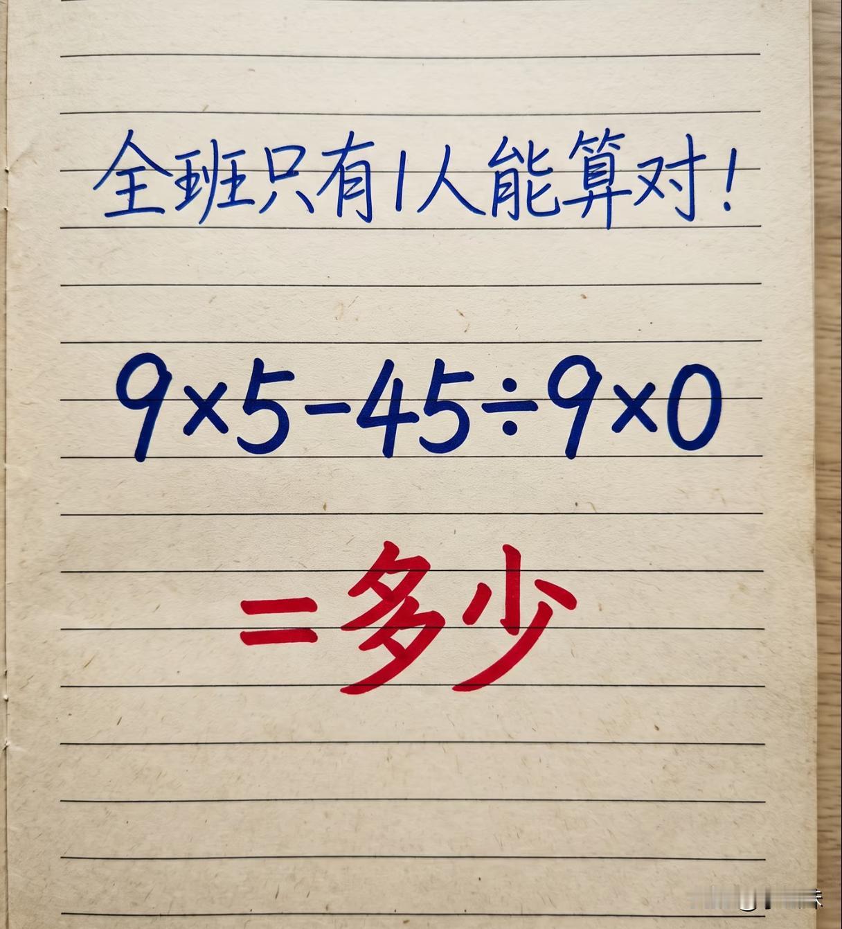 这道题到底该咋做呀？