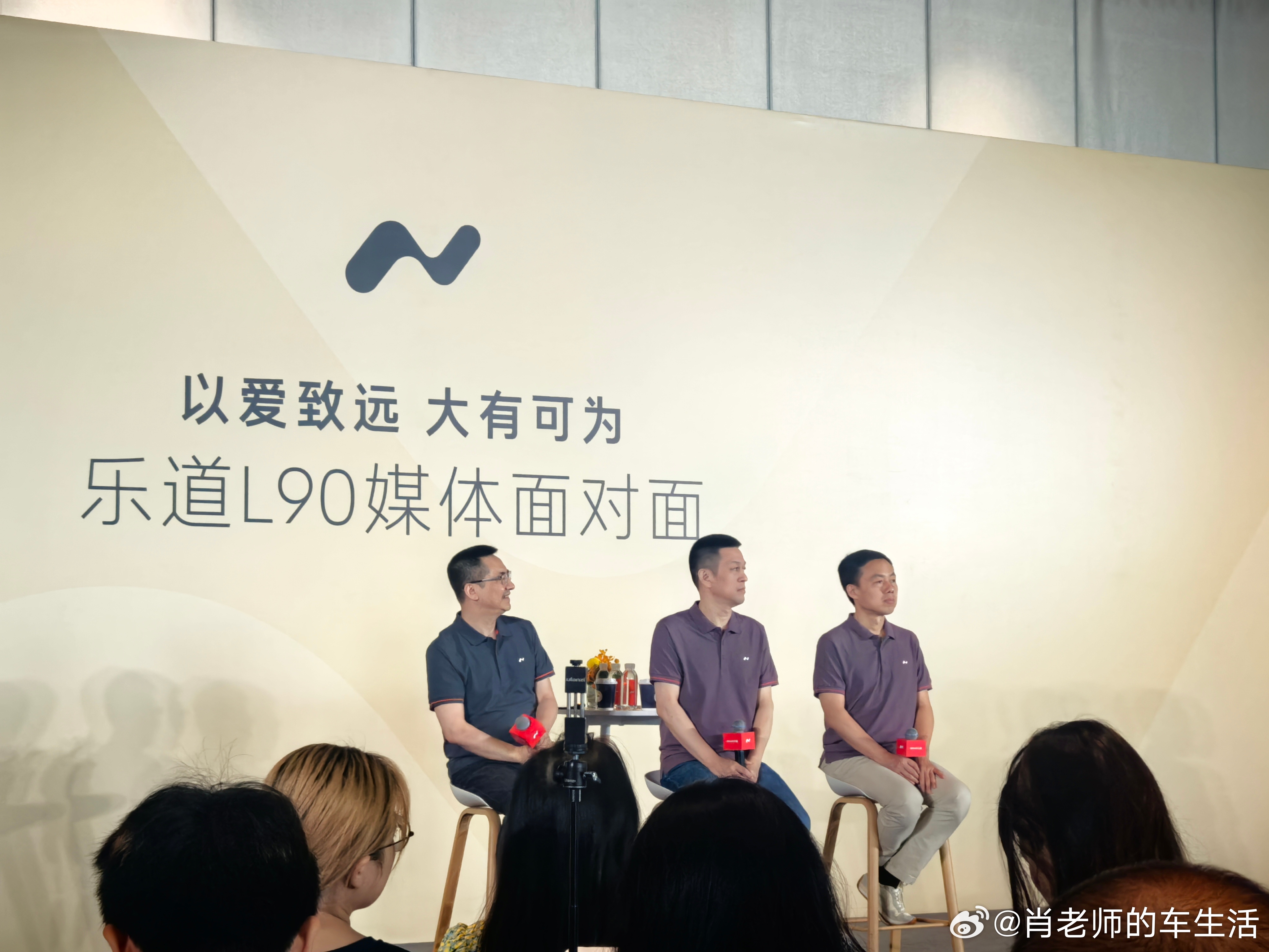 这三位组合访谈还是不错的，斌哥感性（很打动人）、力洪细腻（总结到位）、沈博理性（