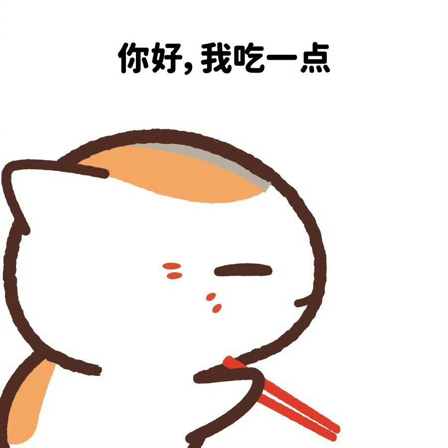 夏目友人帐猫咪老师 “您好老师让我吃一点不许夹”绘：夏目炸虾球🍤 
