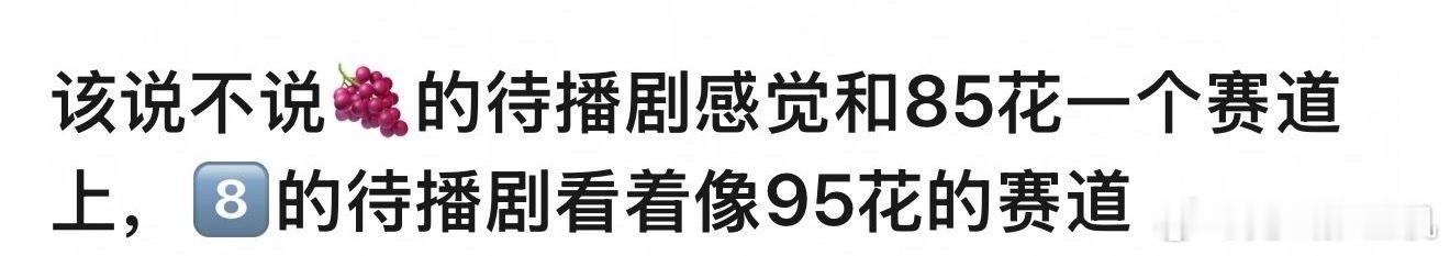 你是说她拿着那个二搭隐藏大女主古偶和一个题材新鲜的鬼王比是吗还是拿着生命树和利剑