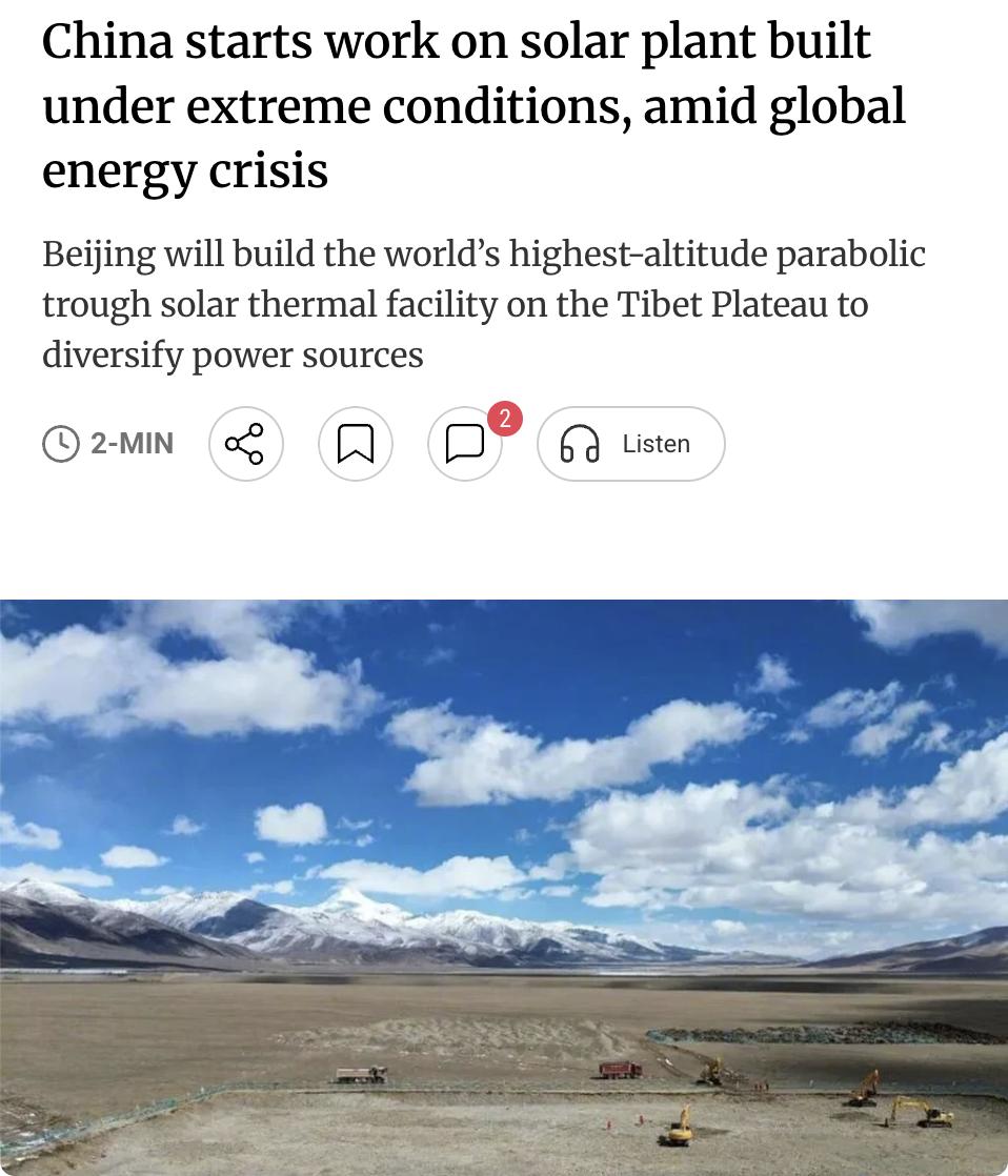 外媒：中国在西藏当雄县海拔4550米处开建全球海拔最高的槽式光热电站，该项目包含