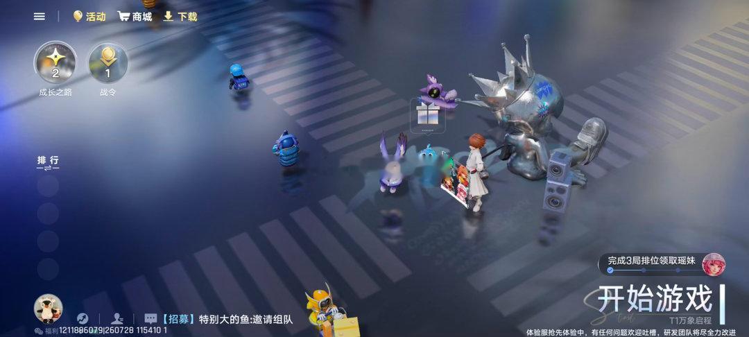 开了！开了！等了好久！王者万象棋体验服终于开服啦玩四局排位就可以拿到瑶妹有没有棋