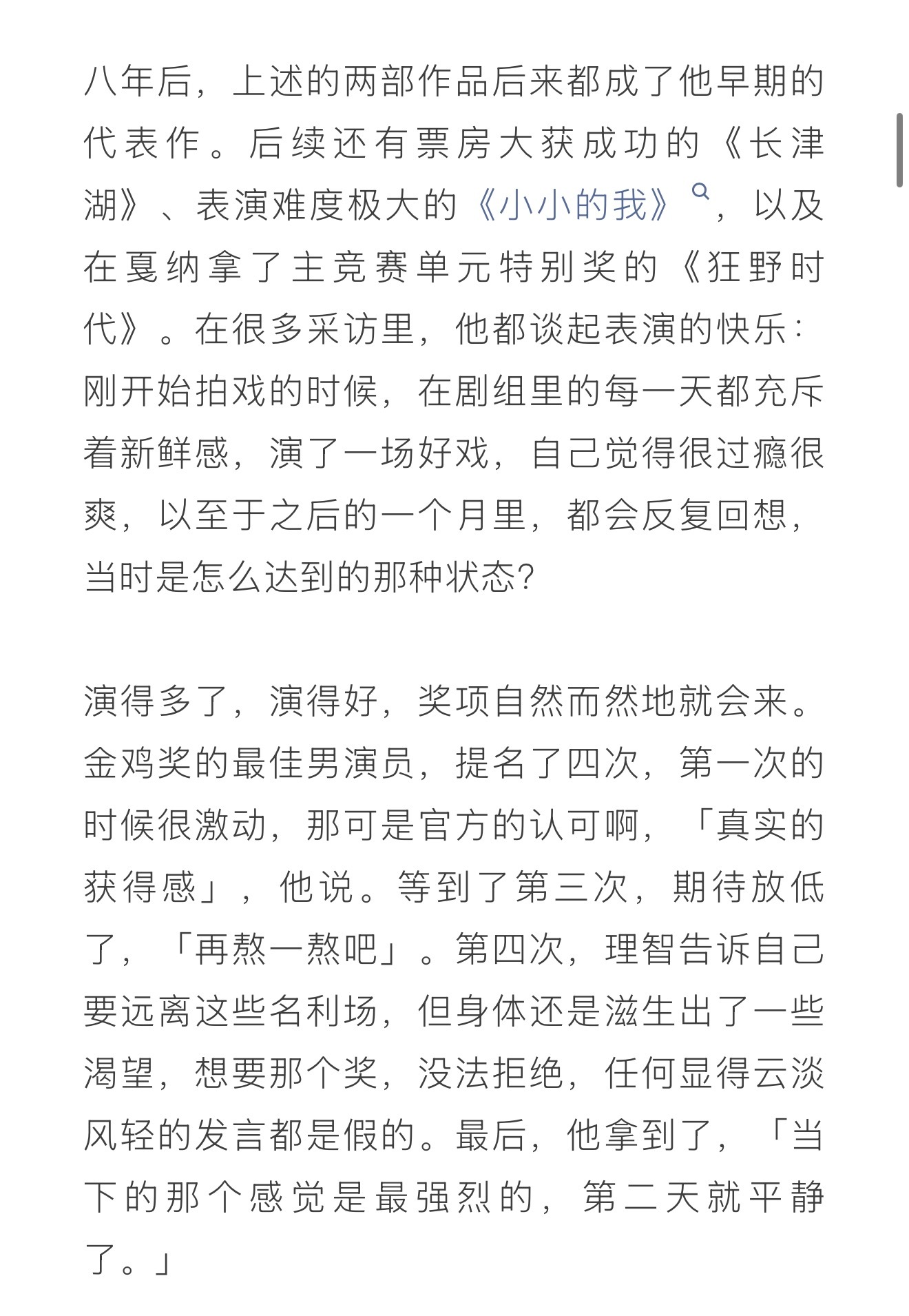 从第一次的激动到后来的再熬一熬，我不敢想千玺到底怎么熬过来的