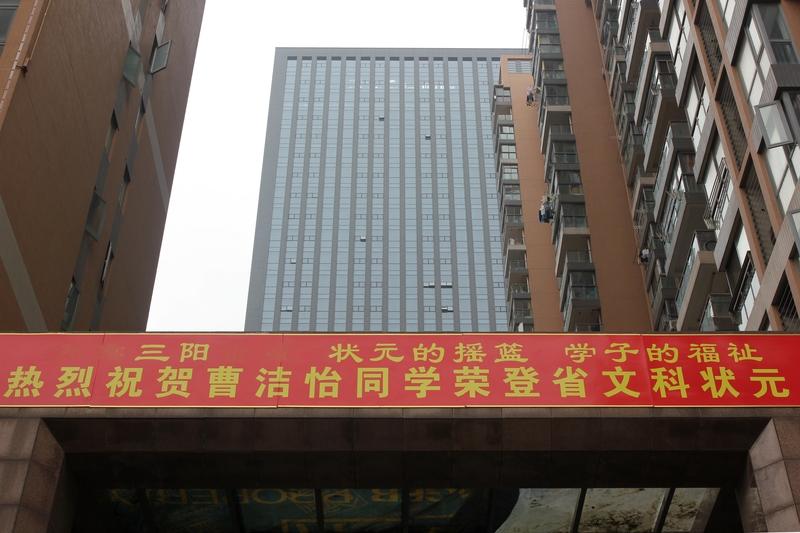 我认为文科，虽然读书的时候成绩一直不好，但是从内心来说自己还是喜欢文科的，虽然咬
