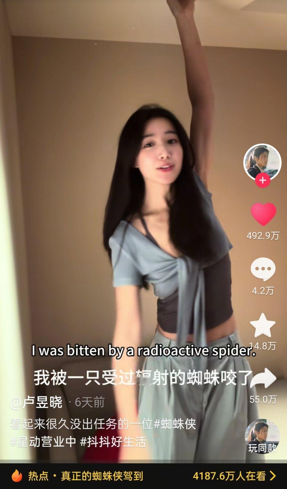 卢昱晓这条抖视频这么快就破492万赞了，目前已有4000万人在看，今晚应该可以破