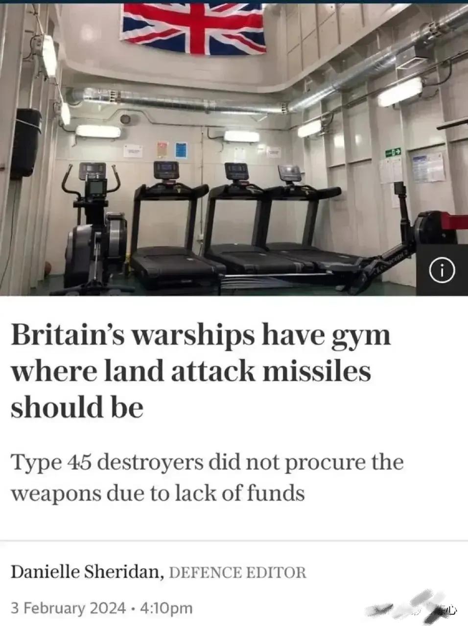 英国媒体报道，英国皇家海军因为没钱采购导弹，所以英国国防部把45型驱逐舰的导弹舱