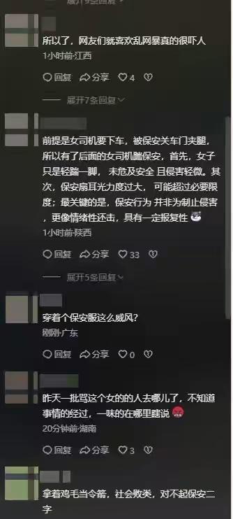 我从不打女人，但如果哪个女人敢主动踢我一脚，我必须让她长长记性。我们这里以前有夫