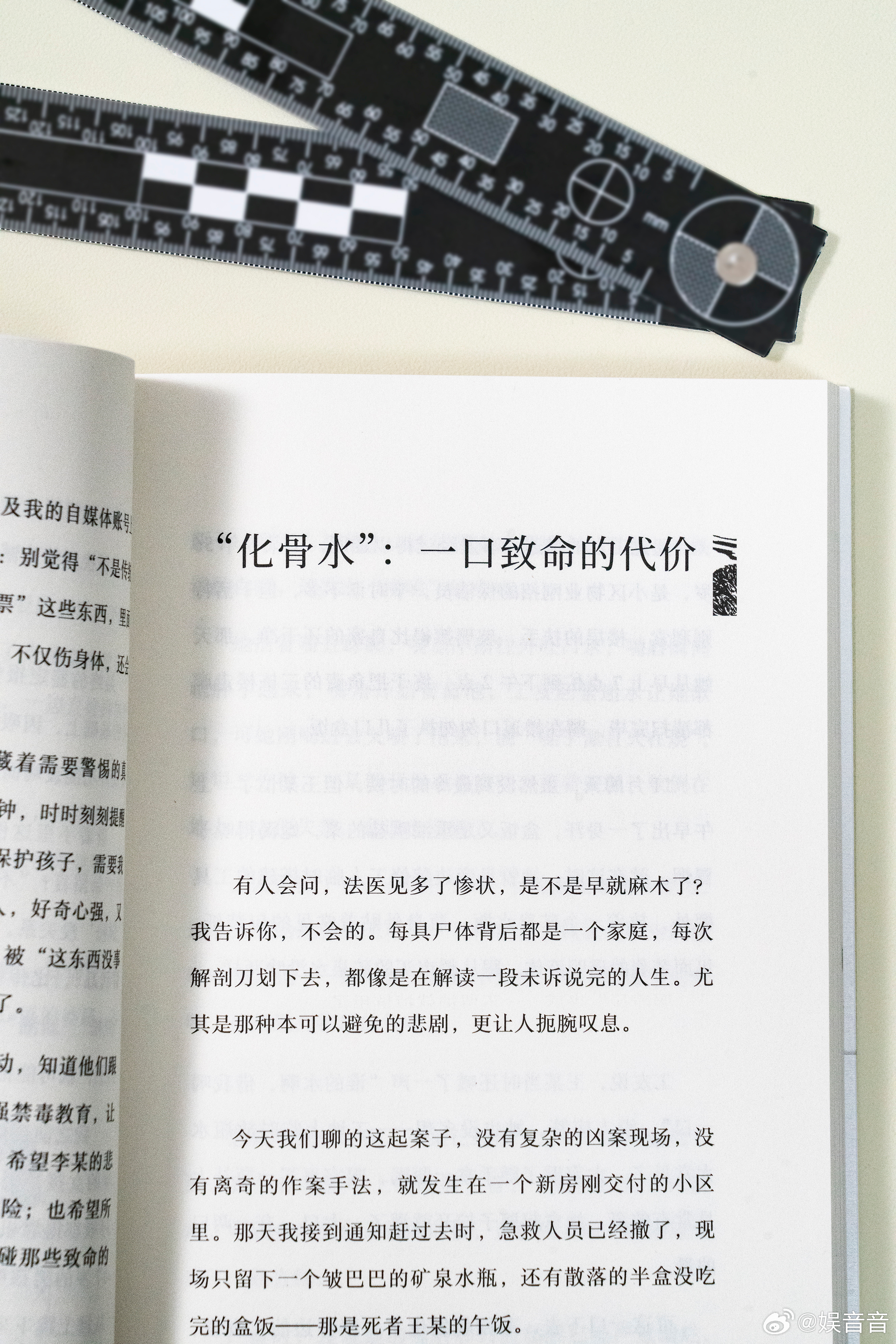 法医刘良交出尸检真相后录临终视频法医刘良近20年不做婴儿和小孩尸检昨晚刚翻开《真